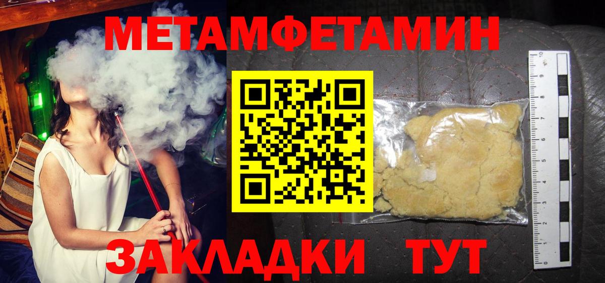 АМФ 97% Тавда