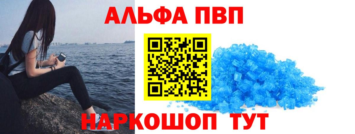 A PVP VHQ Тавда