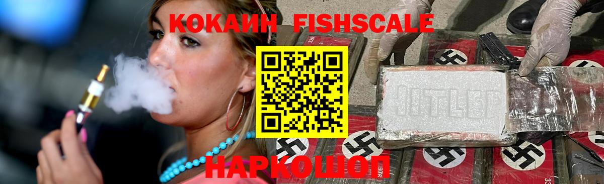 Кокаин 99% Тавда