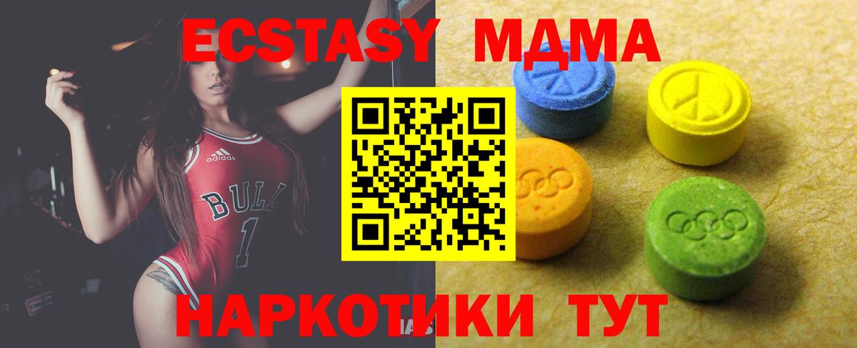 Ecstasy VHQ Тавда