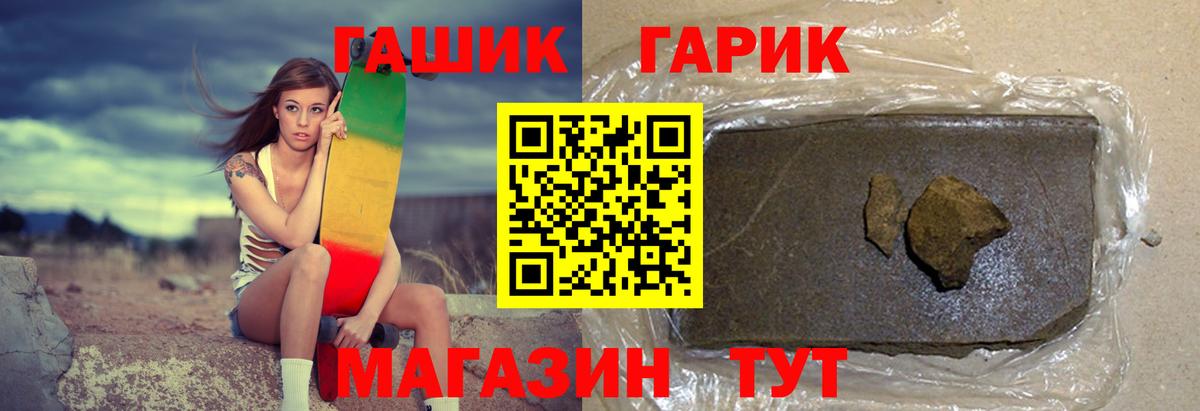 ГАШИШ  Вход с VPN  Тавда  хочу наркоту  ГАШИШ индика сатива  ГАШИШ хэш 