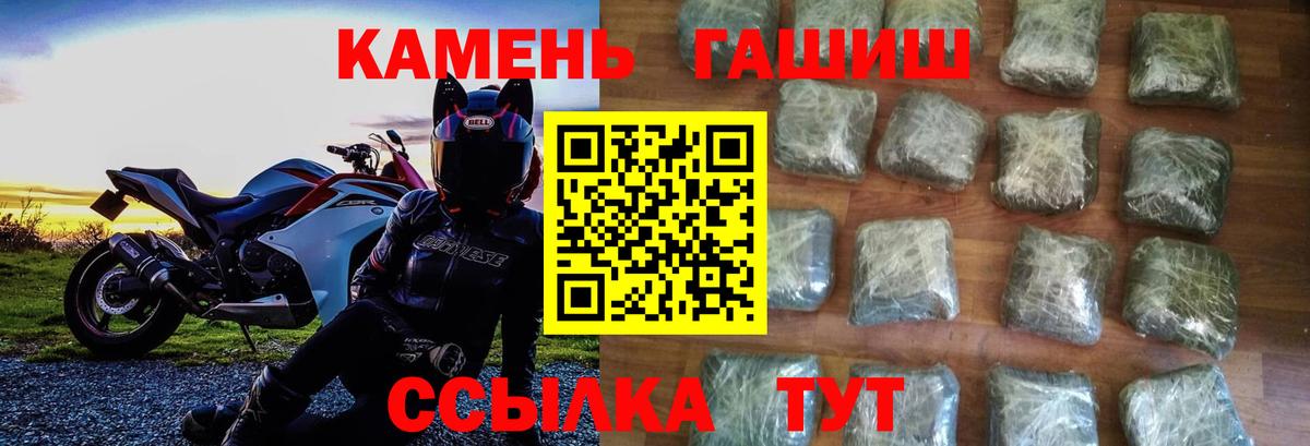 ГАШ Cannabis Тавда
