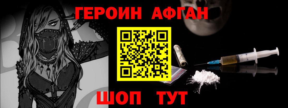 ГЕРОИН гречка Тавда