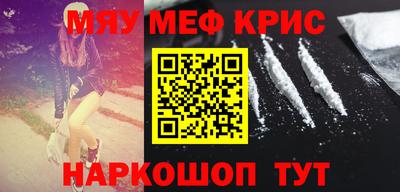 соль курить ск Рузаевка