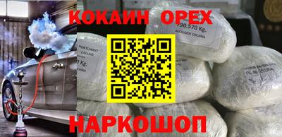 соль курить ск Рузаевка