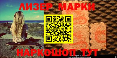 соль курить ск Рузаевка
