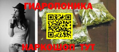 соль курить ск Рузаевка
