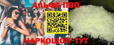 соль курить ск Рузаевка