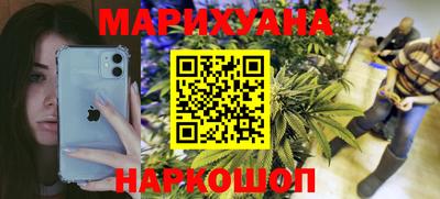 соль курить ск Рузаевка
