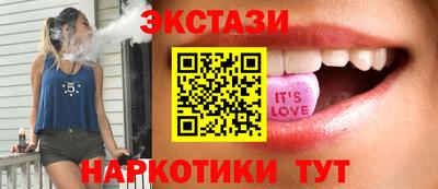 соль курить ск Рузаевка