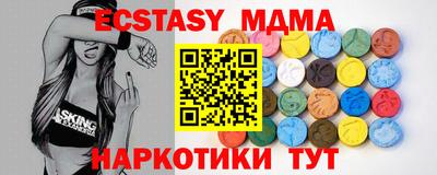 соль курить ск Рузаевка