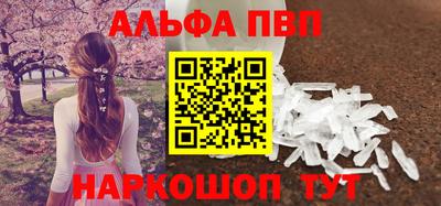 соль курить ск Рузаевка