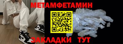соль курить ск Рузаевка