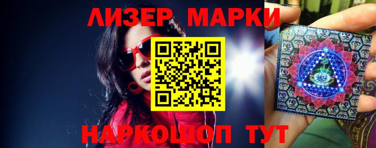 Лсд 25 экстази кислота Тавда