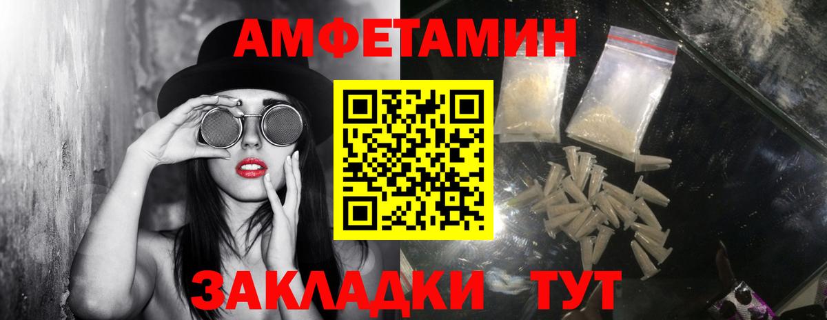 Первитин Декстрометамфетамин 99.9%  Вход с VPN  Метамфетамин  Тавда 