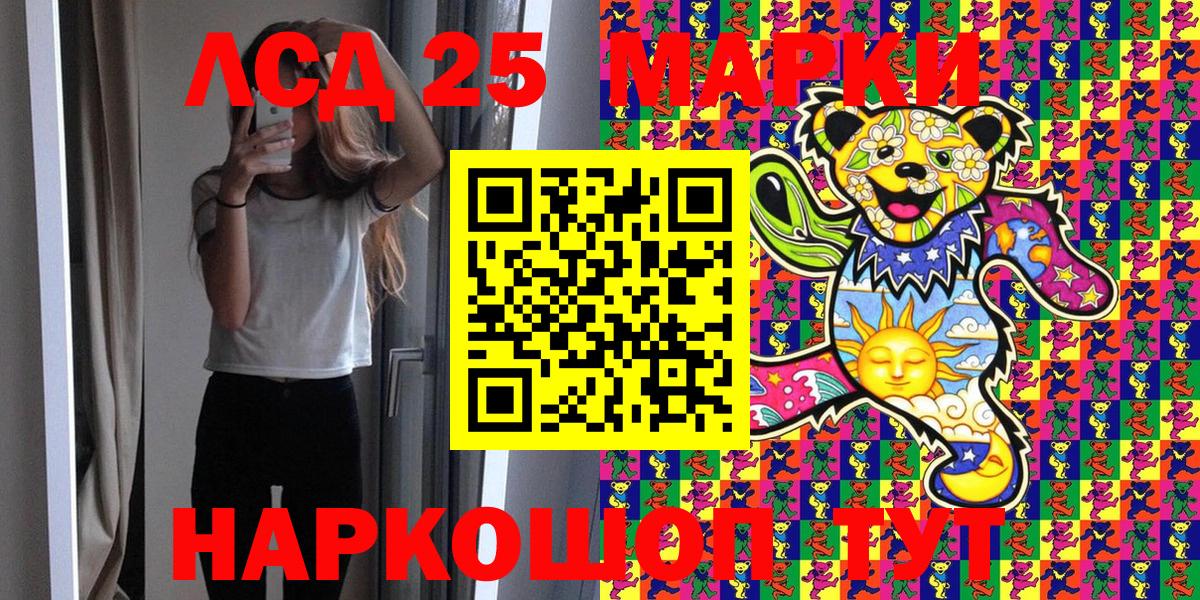 Марки N-bome 1,5мг  Марки N-bome 1,5мг  Марки 25I-NBOMe  Тавда  Вход с VPN 