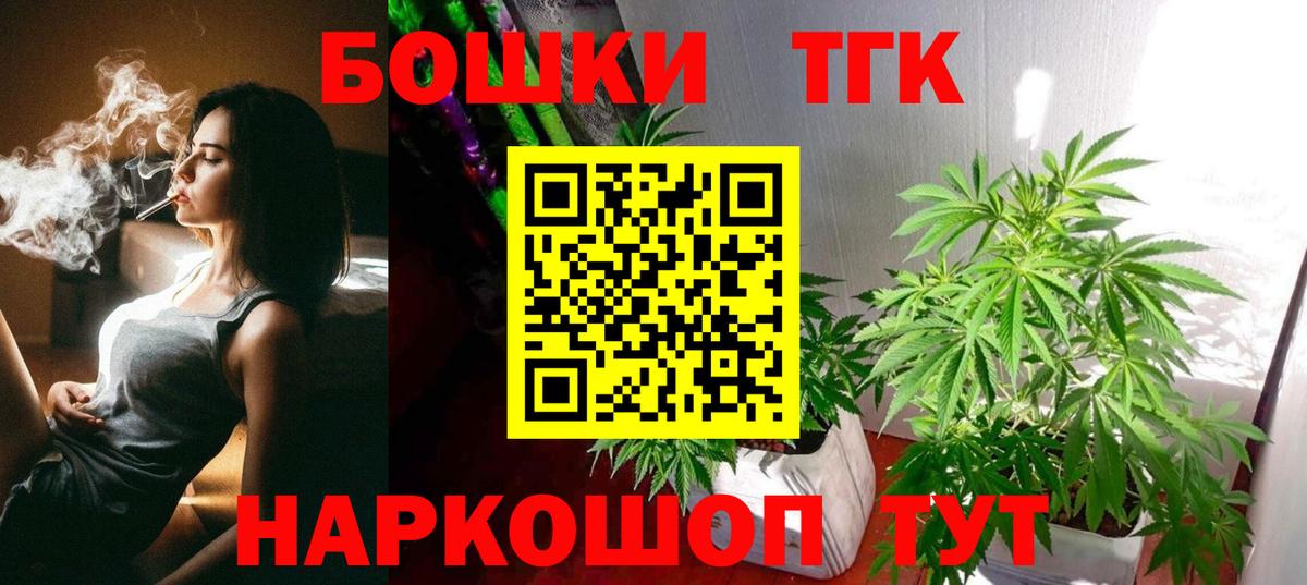Шишки марихуана план  Бошки Шишки AK-47  Вход с VPN  Канабис планчик  Марихуана AK-47  Тавда 